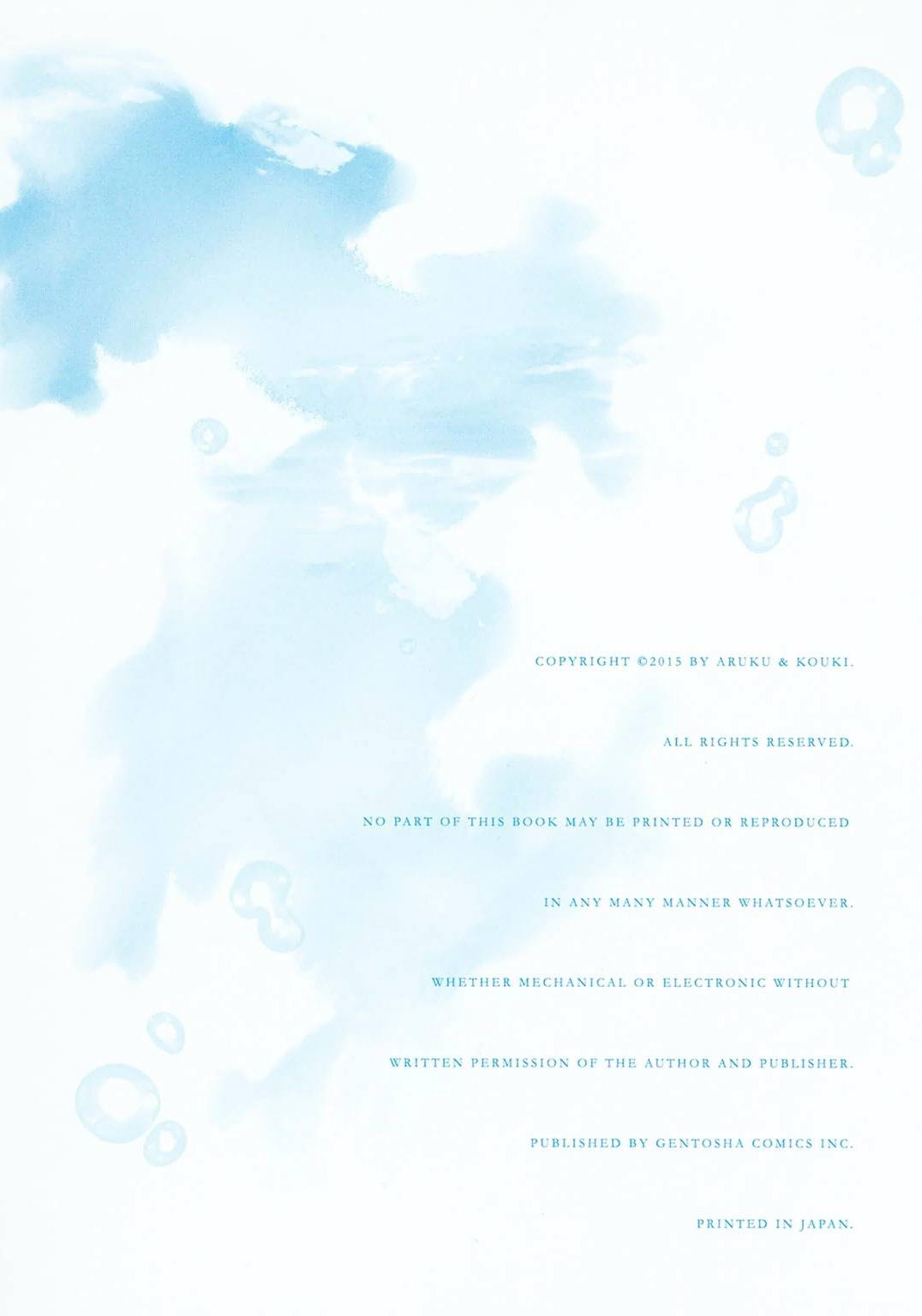 Kimi no Yume o Mite Iru Chapter 1 page 5 - Chapter 1