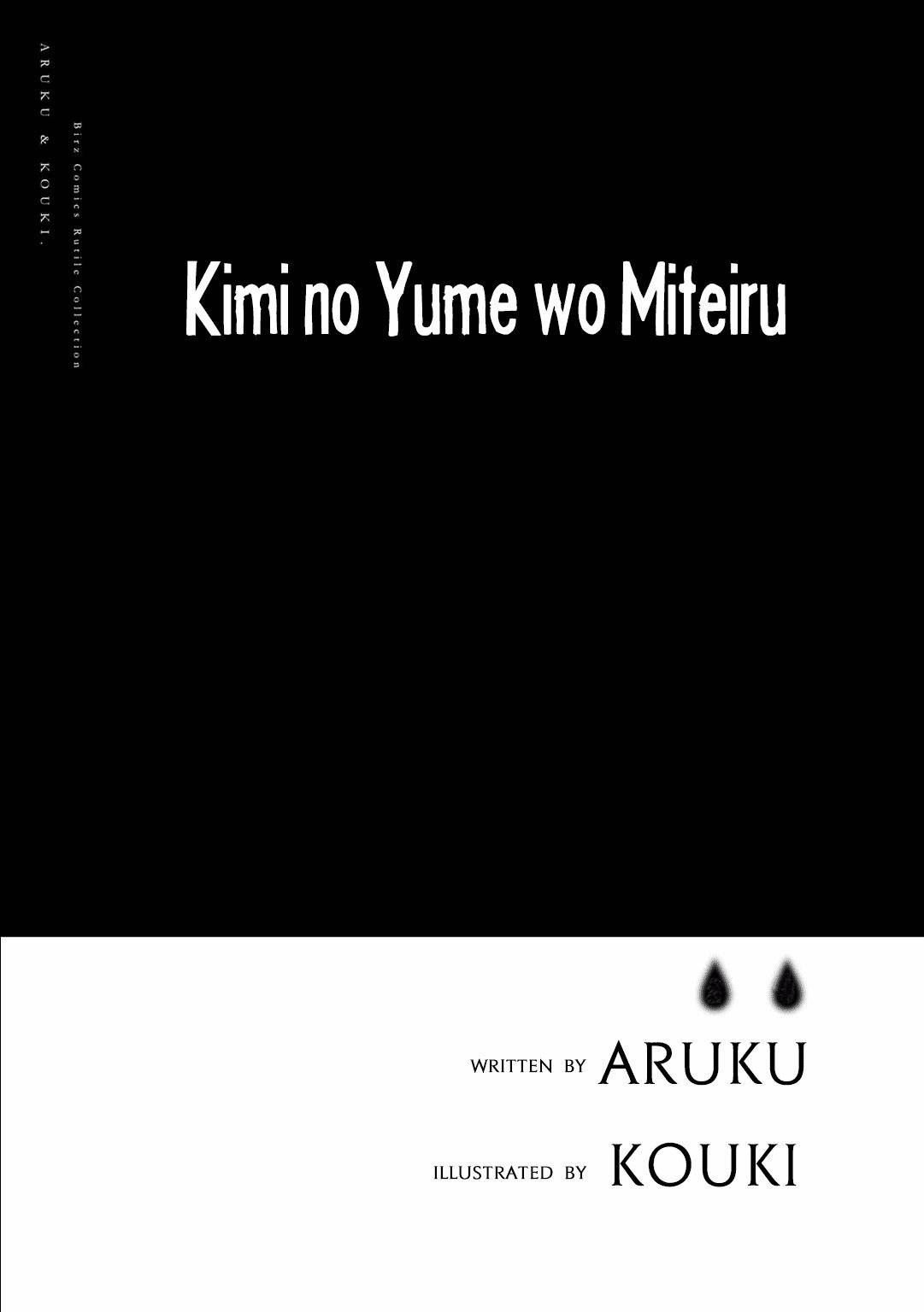 Kimi no Yume o Mite Iru Chapter 1 page 6 - Chapter 1
