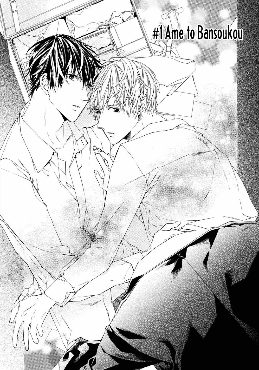 Kimi no Yume o Mite Iru Chapter 1 page 8 - Chapter 1
