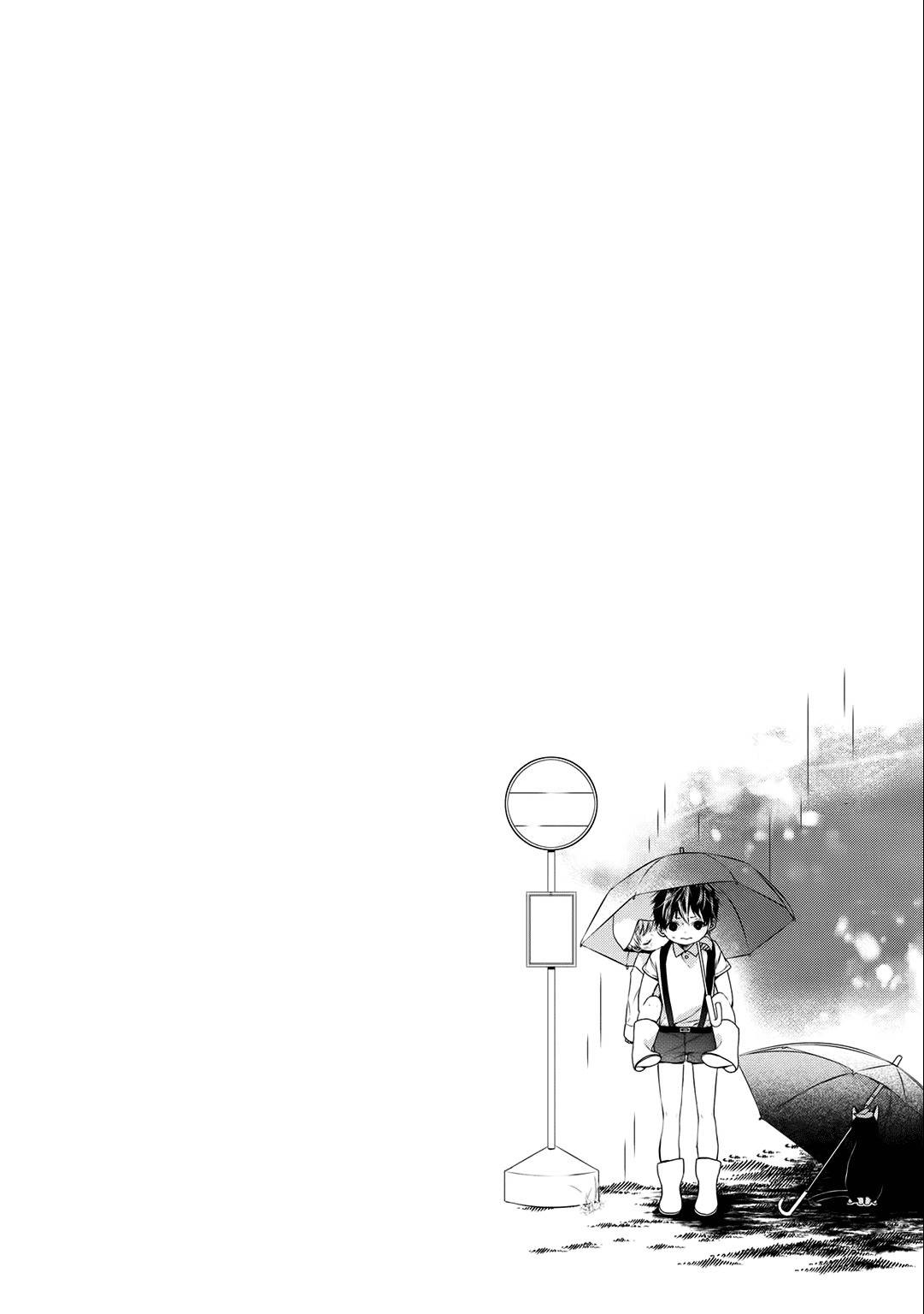 Kimi no Yume o Mite Iru Chapter 3 page 19 - Chapter 3