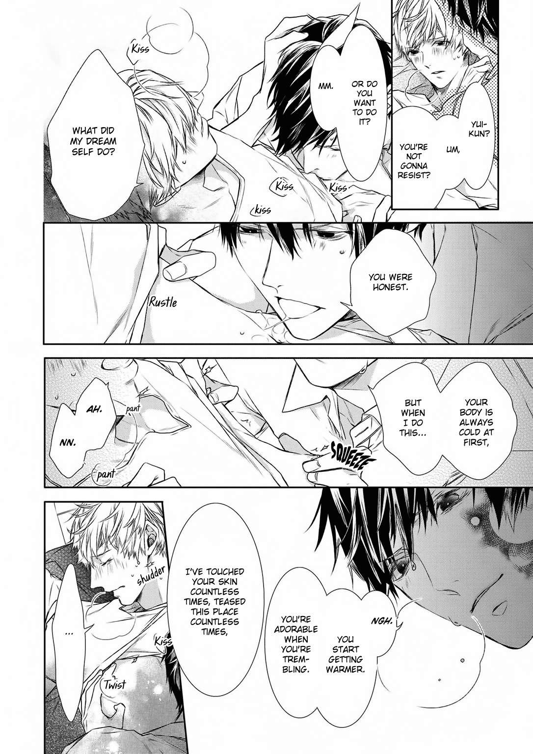 Kimi no Yume o Mite Iru Chapter 4.5 page 2 - Chapter 4.5: Interlude