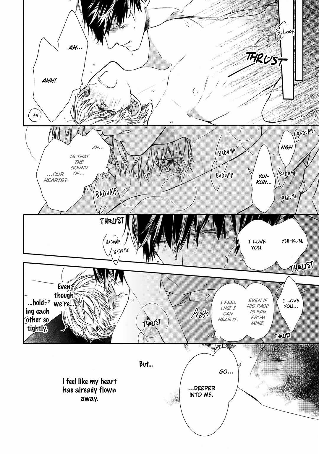Kimi no Yume o Mite Iru Chapter 4.5 page 4 - Chapter 4.5: Interlude