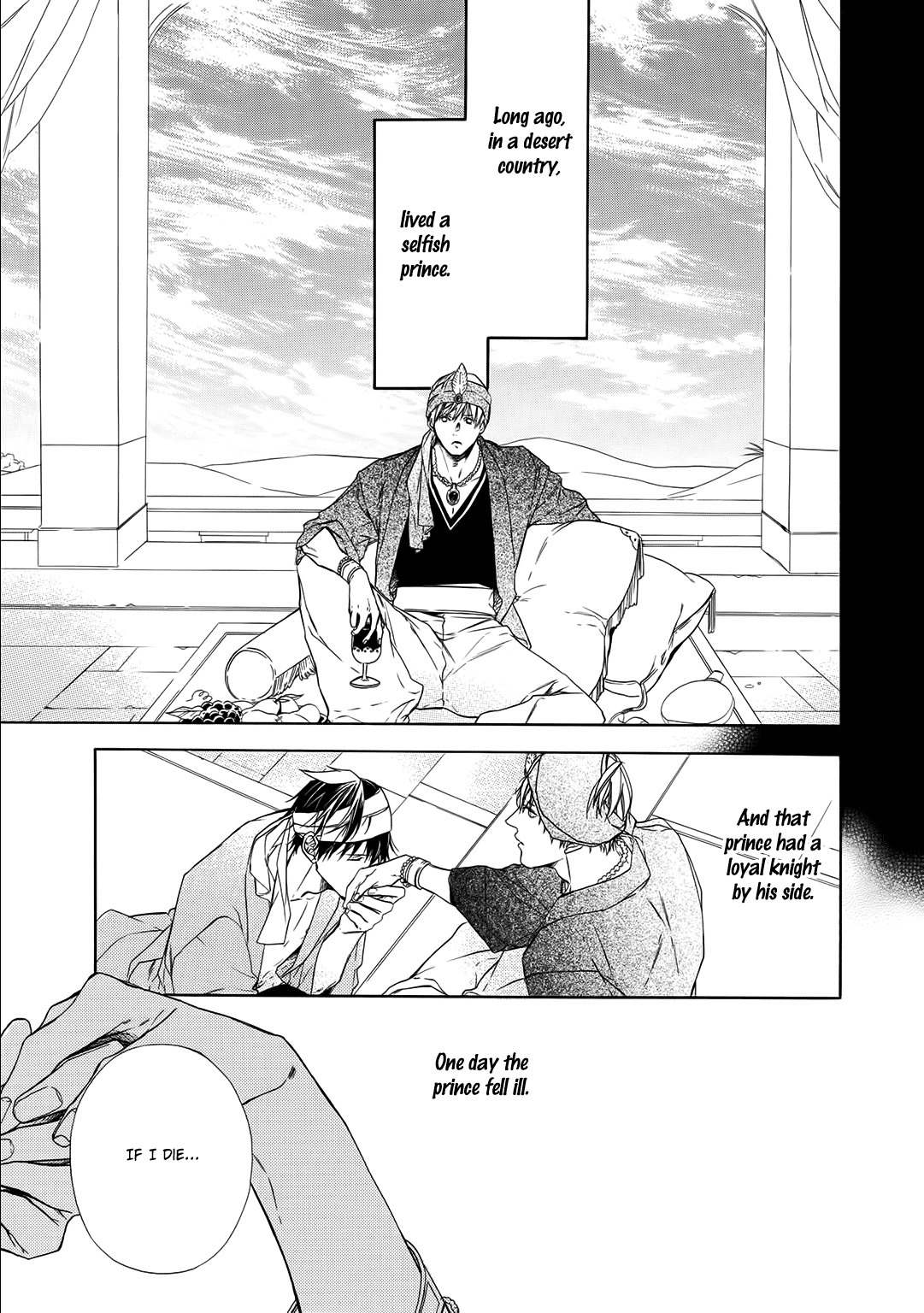 Kimi no Yume o Mite Iru Chapter 4 page 11 - Chapter 4