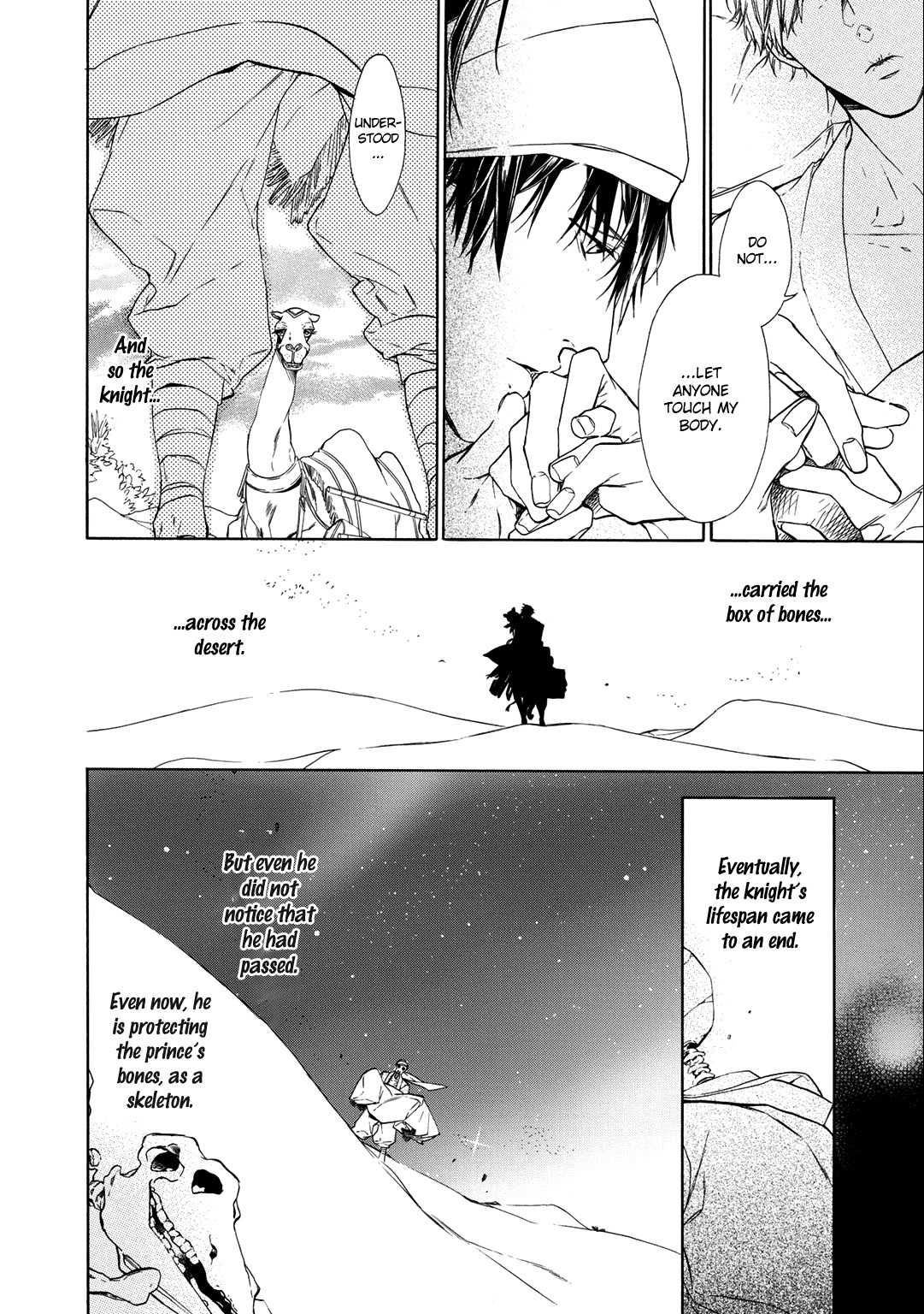 Kimi no Yume o Mite Iru Chapter 4 page 12 - Chapter 4