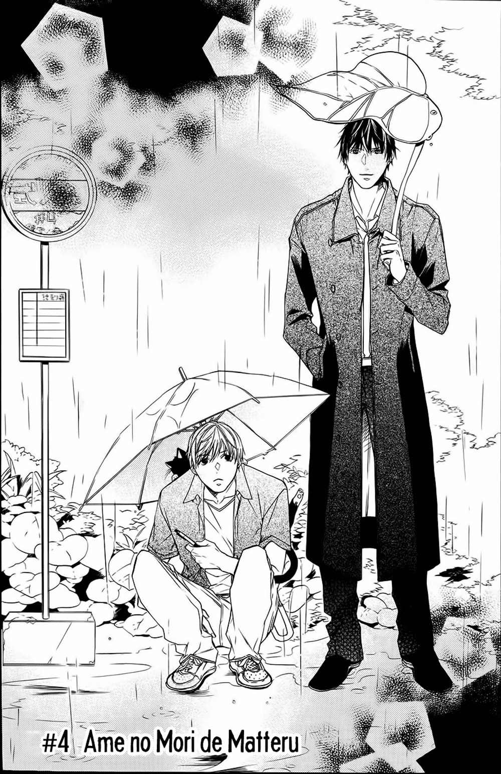 Kimi no Yume o Mite Iru Chapter 4 page 3 - Chapter 4