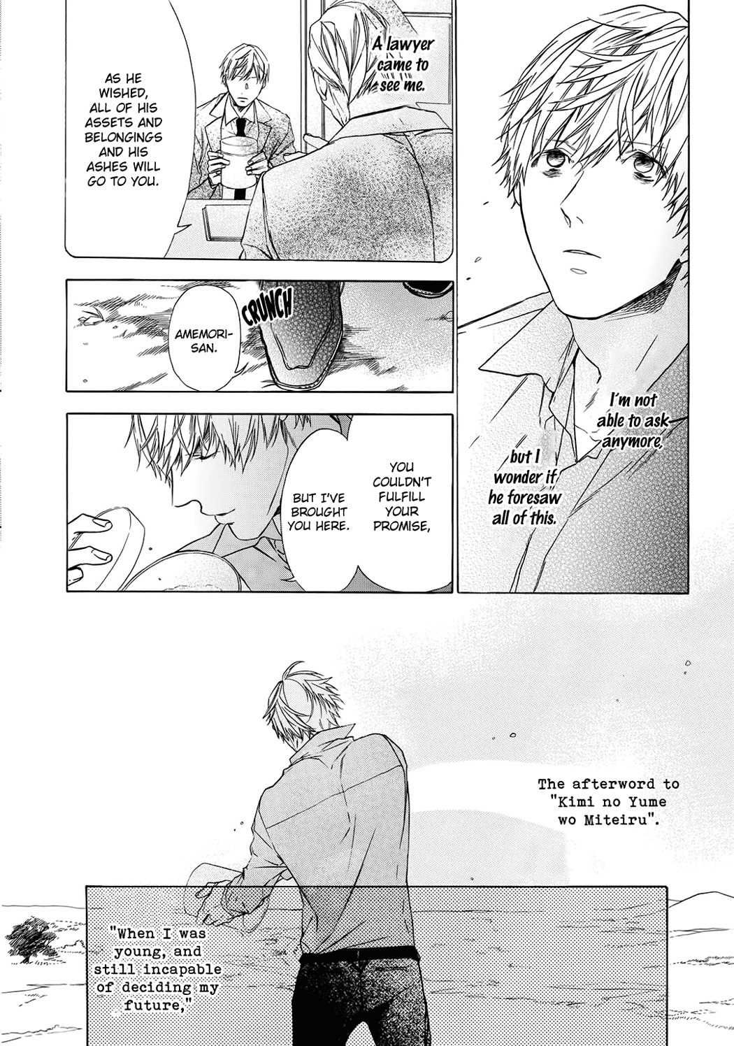 Kimi no Yume o Mite Iru Chapter 5 page 32 - Chapter 5