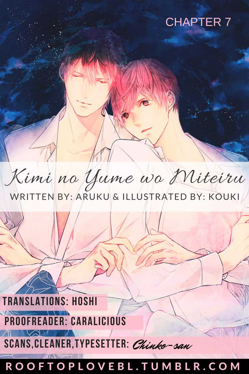 Kimi no Yume o Mite Iru Chapter 7 page 1 - Chapter 7