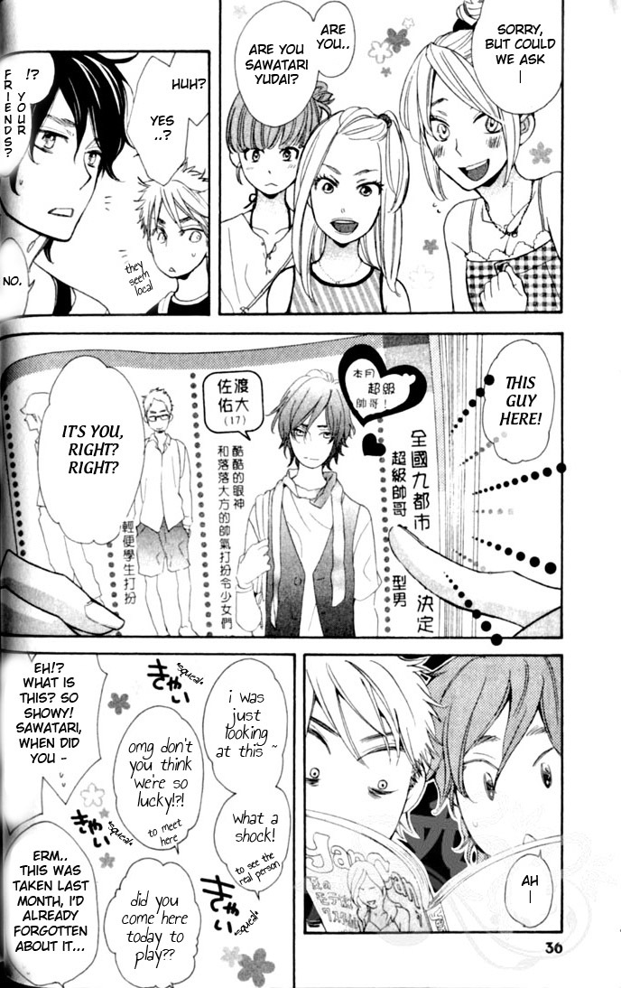 Kimi Note Chapter 2 page 5 - Chapter 2