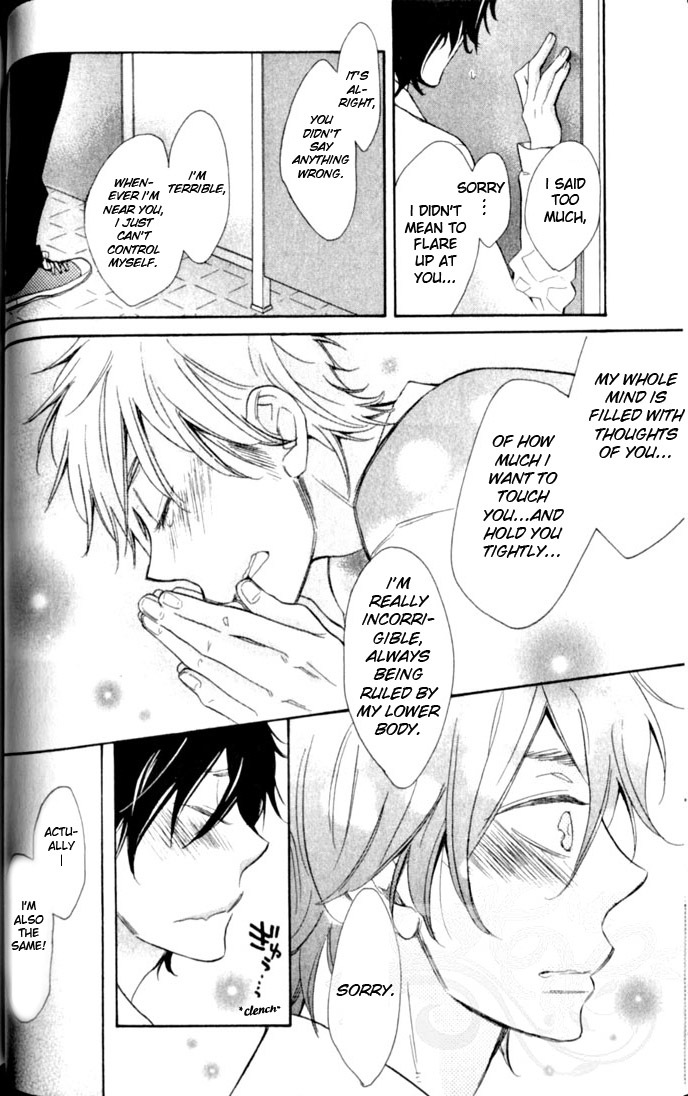 Kimi Note Chapter 3 page 16 - Chapter 3