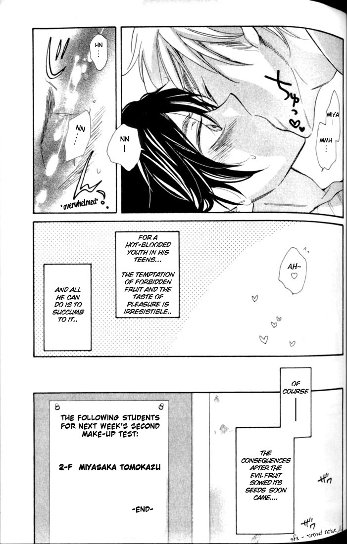 Kimi Note Chapter 3 page 7 - Chapter 3