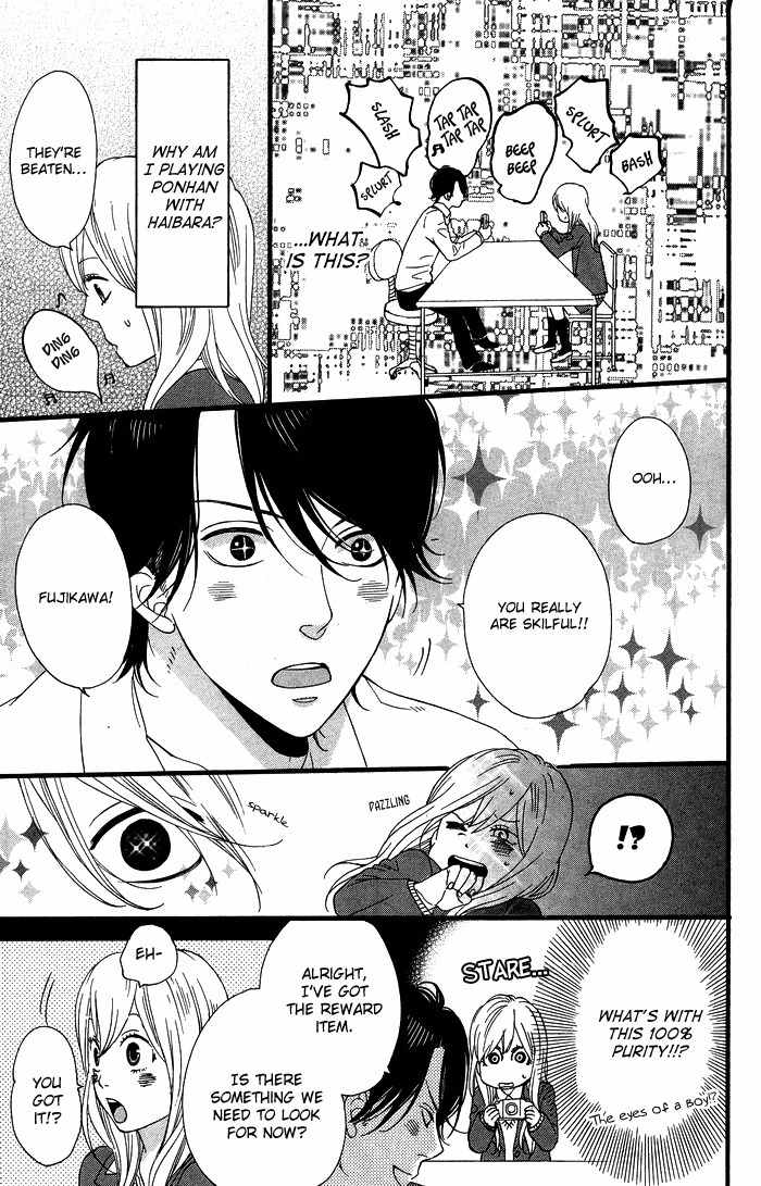 Kimi o Chuushin ni Sekai wa Mawaru Chapter 1 page 12 - Chapter 1: Sensei