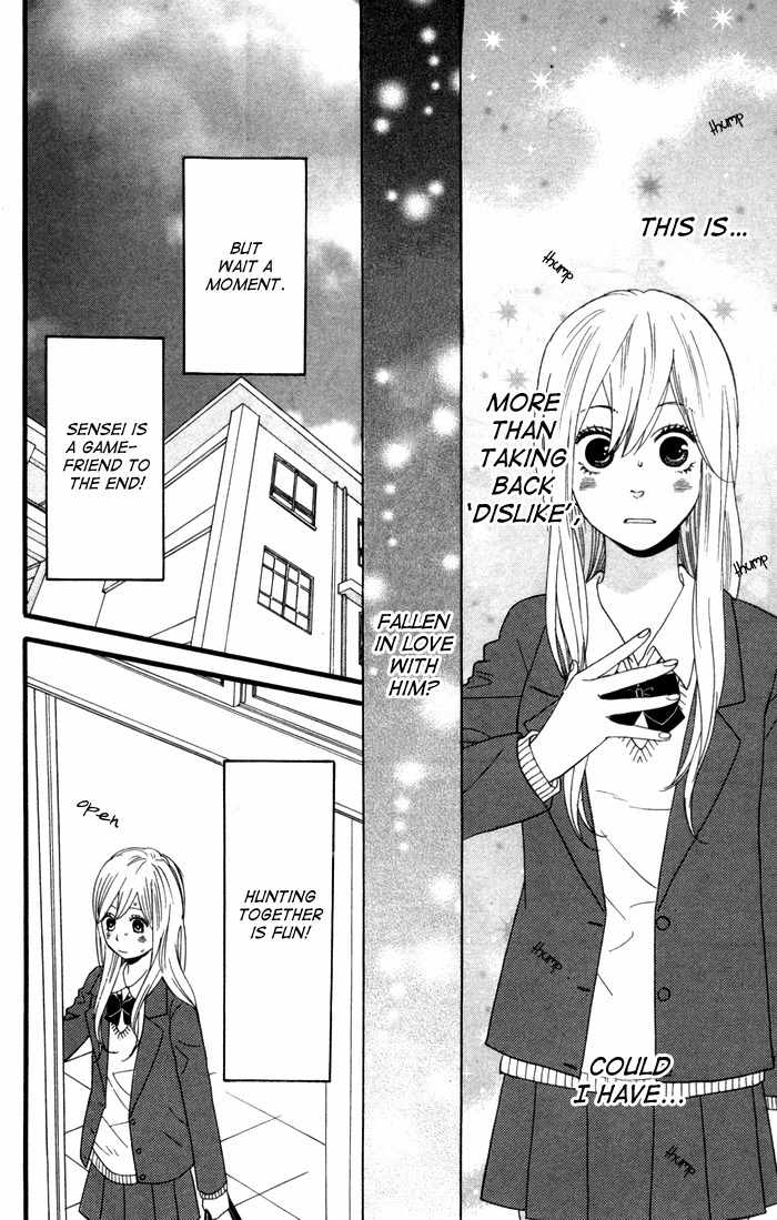 Kimi o Chuushin ni Sekai wa Mawaru Chapter 1 page 23 - Chapter 1: Sensei