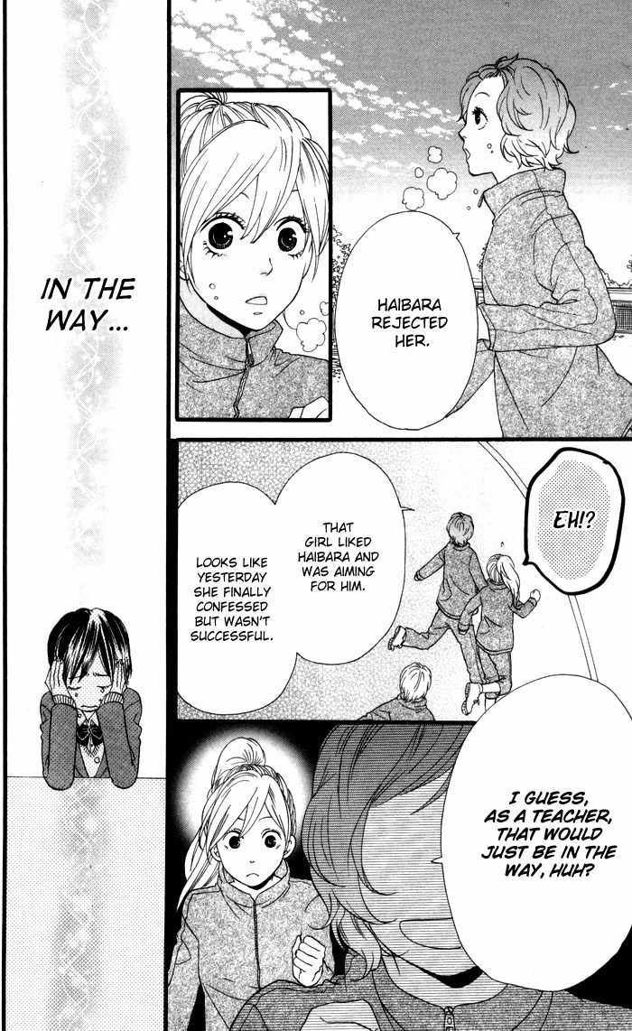 Kimi o Chuushin ni Sekai wa Mawaru Chapter 1 page 25 - Chapter 1: Sensei