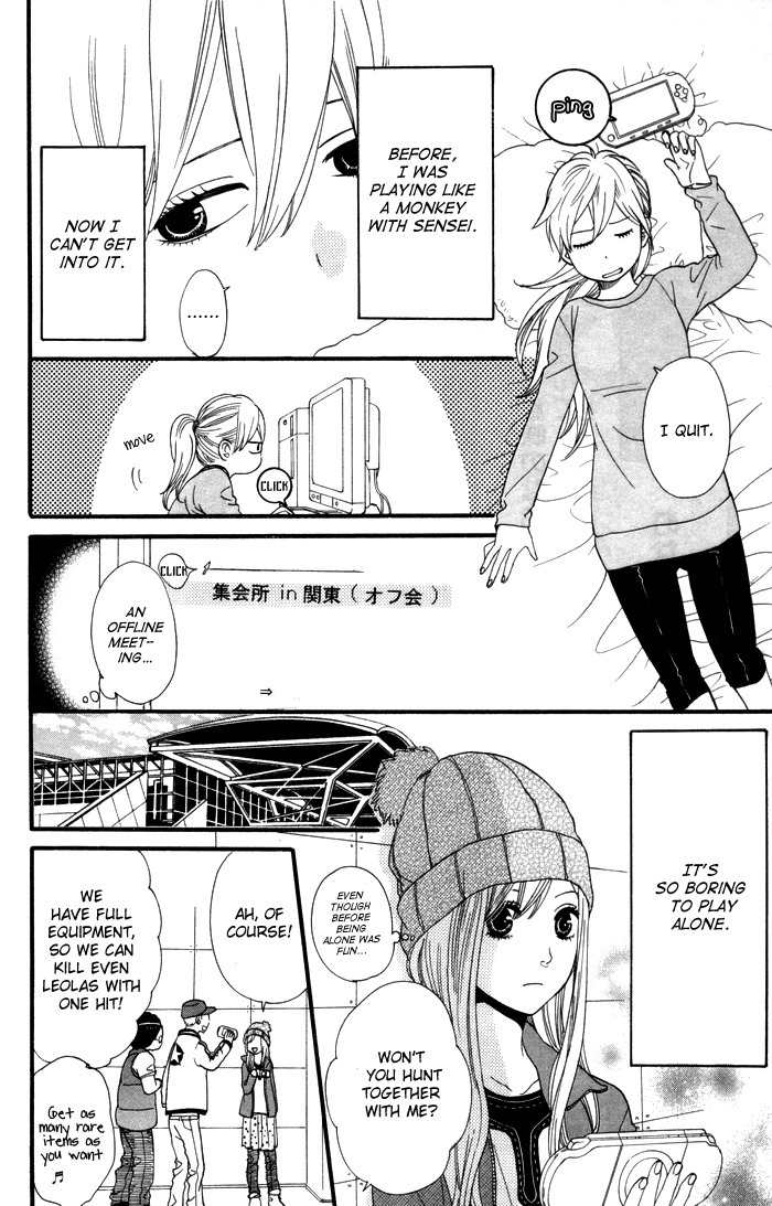 Kimi o Chuushin ni Sekai wa Mawaru Chapter 1 page 33 - Chapter 1: Sensei