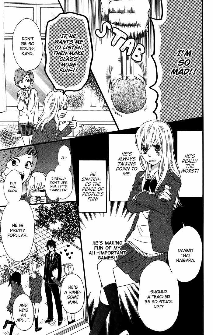 Kimi o Chuushin ni Sekai wa Mawaru Chapter 1 page 8 - Chapter 1: Sensei