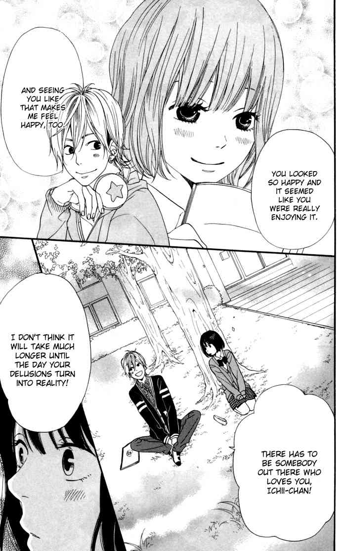 Kimi o Chuushin ni Sekai wa Mawaru Chapter 2 page 17 - Chapter 2: Sparkle Boy