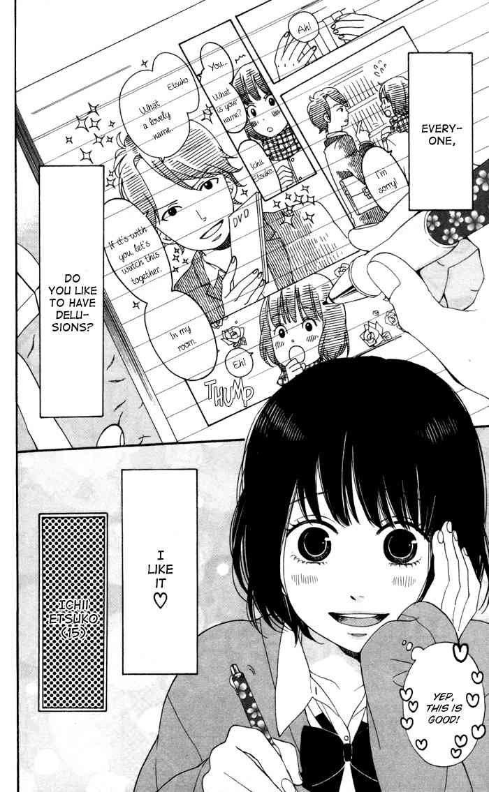 Kimi o Chuushin ni Sekai wa Mawaru Chapter 2 page 2 - Chapter 2: Sparkle Boy