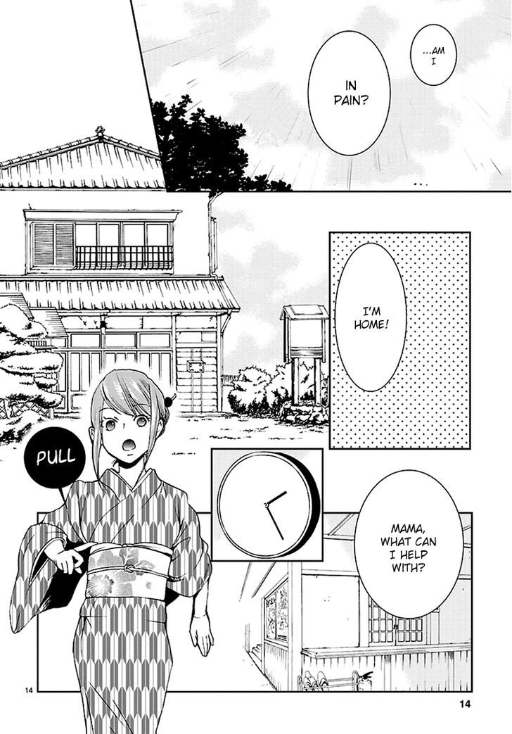 Kimi o Matsu -> Akaiito Chapter 1 page 15 - Chapter 1