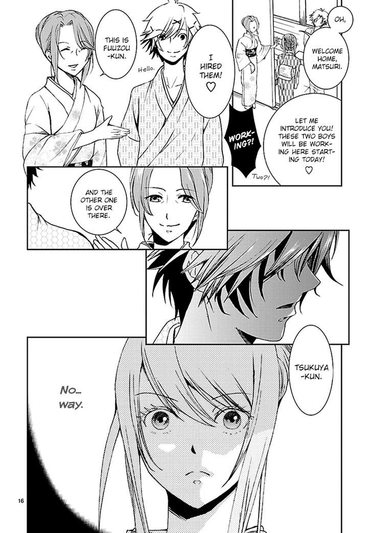 Kimi o Matsu -> Akaiito Chapter 1 page 17 - Chapter 1