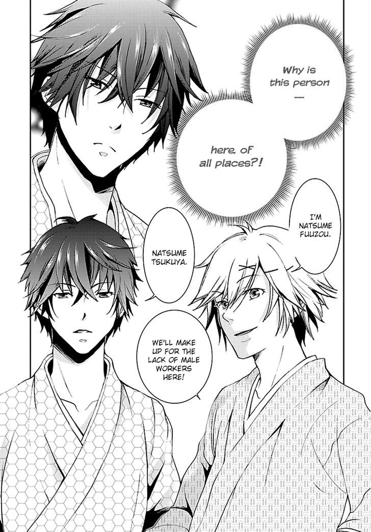 Kimi o Matsu -> Akaiito Chapter 1 page 18 - Chapter 1