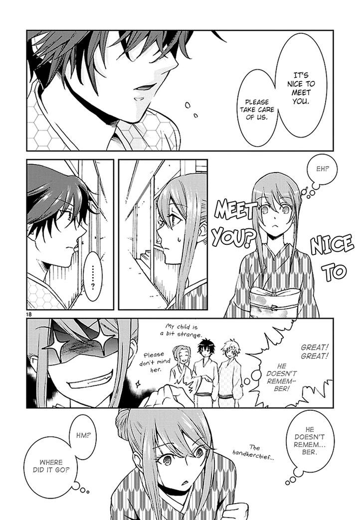 Kimi o Matsu -> Akaiito Chapter 1 page 19 - Chapter 1