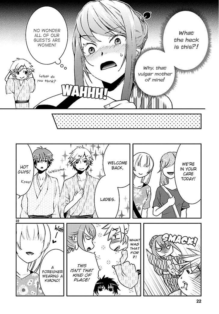 Kimi o Matsu -> Akaiito Chapter 1 page 23 - Chapter 1