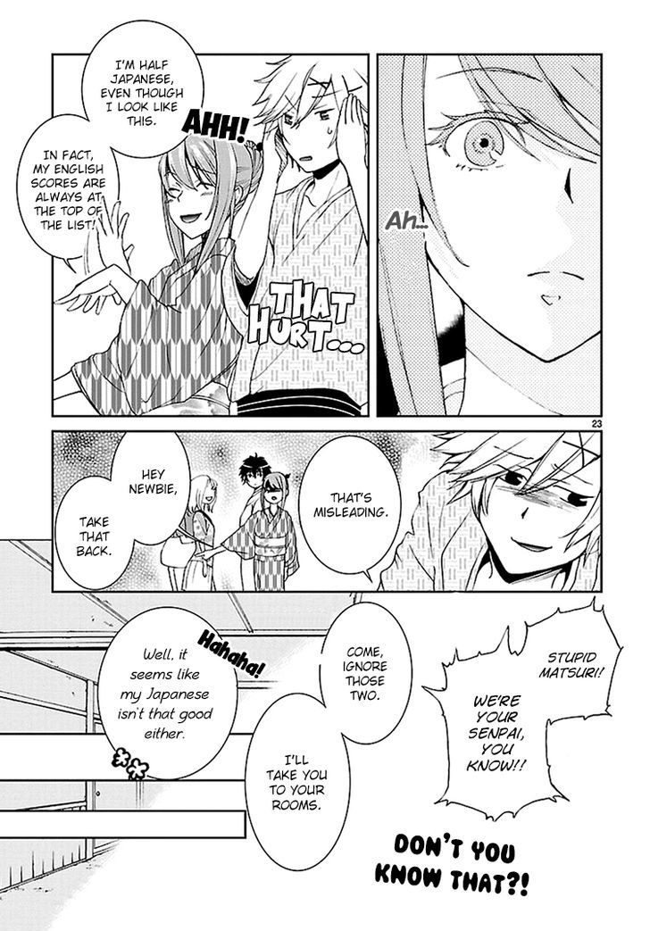 Kimi o Matsu -> Akaiito Chapter 1 page 24 - Chapter 1