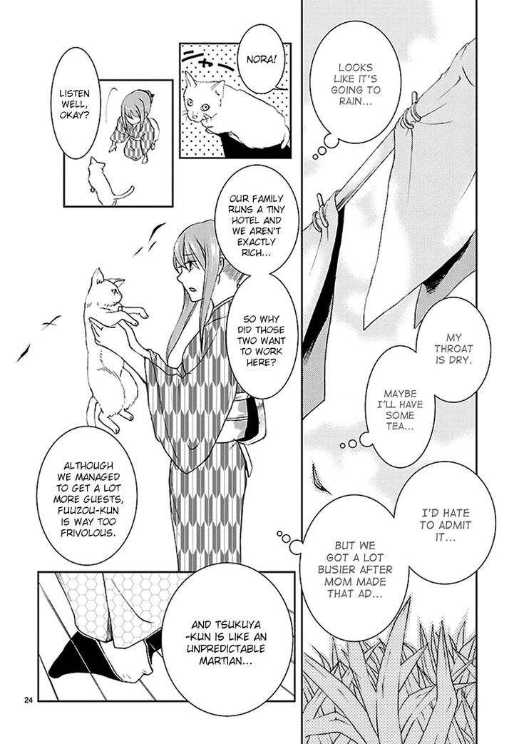 Kimi o Matsu -> Akaiito Chapter 1 page 25 - Chapter 1