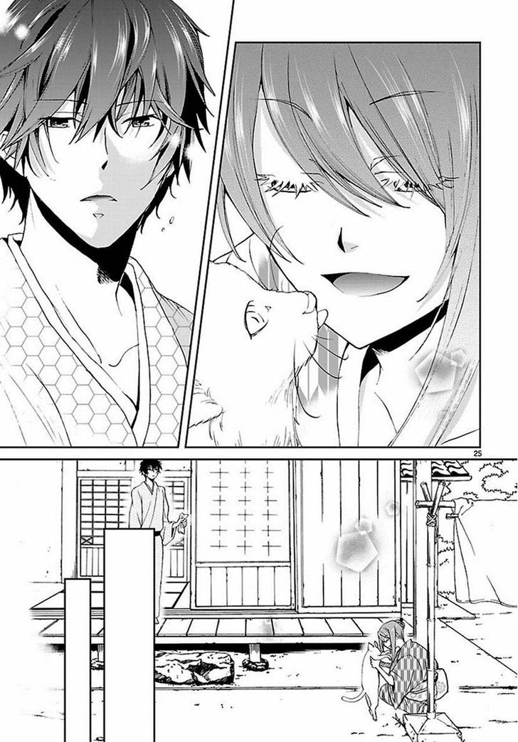 Kimi o Matsu -> Akaiito Chapter 1 page 26 - Chapter 1