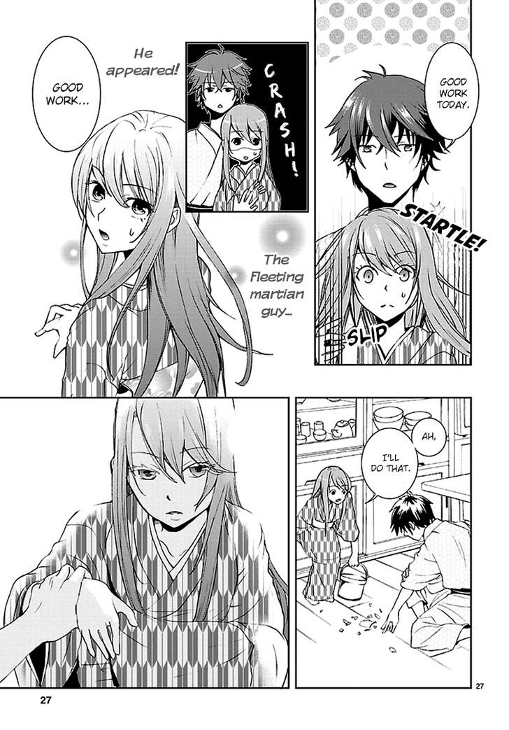 Kimi o Matsu -> Akaiito Chapter 1 page 28 - Chapter 1