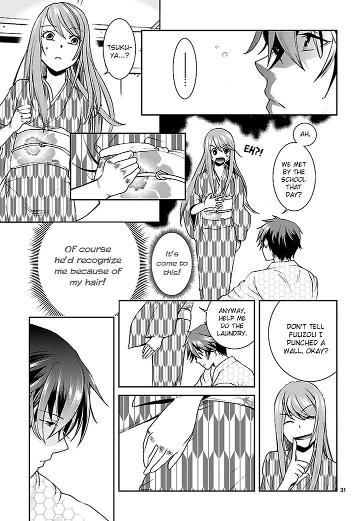 Kimi o Matsu -> Akaiito Chapter 1 page 32 - Chapter 1