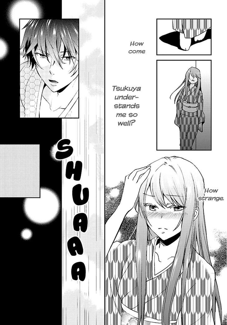 Kimi o Matsu -> Akaiito Chapter 1 page 35 - Chapter 1