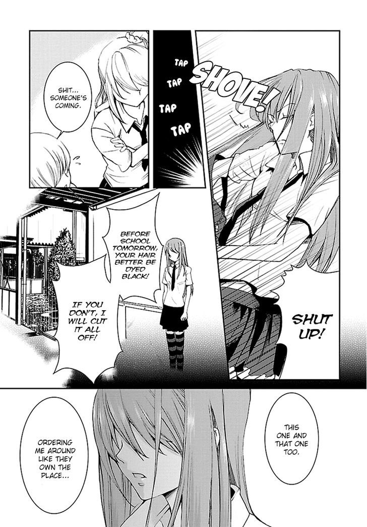 Kimi o Matsu -> Akaiito Chapter 1 page 5 - Chapter 1