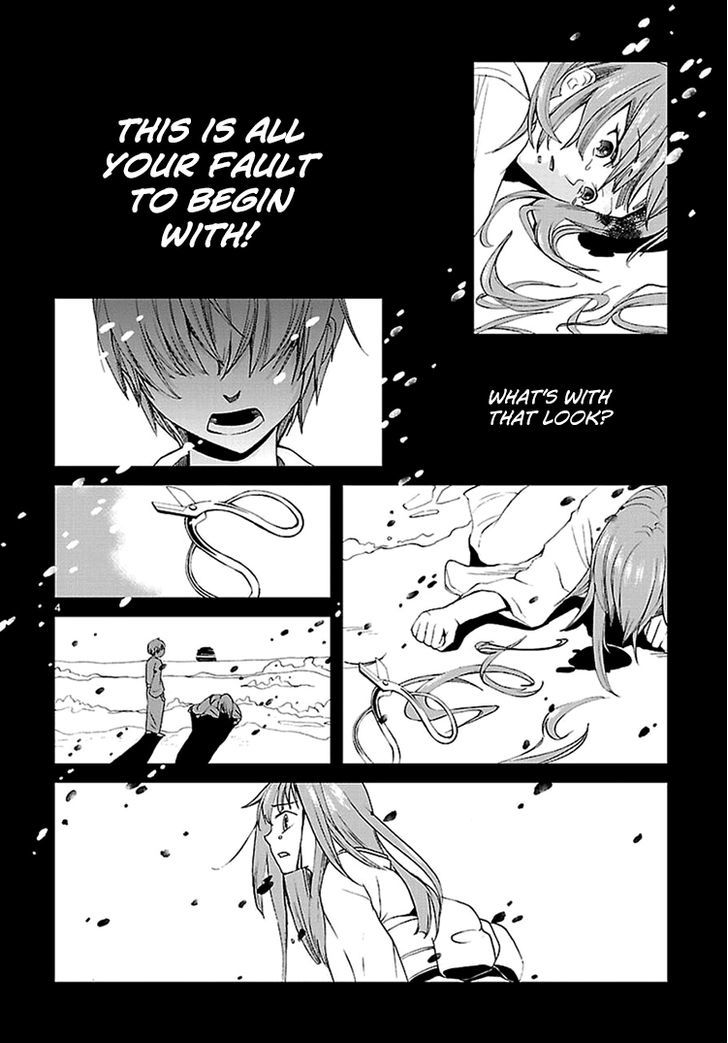 Kimi o Matsu -> Akaiito Chapter 1 page 6 - Chapter 1
