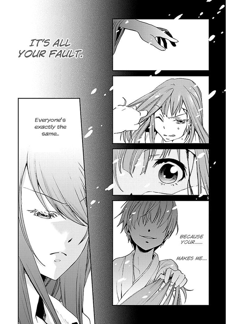 Kimi o Matsu -> Akaiito Chapter 1 page 7 - Chapter 1