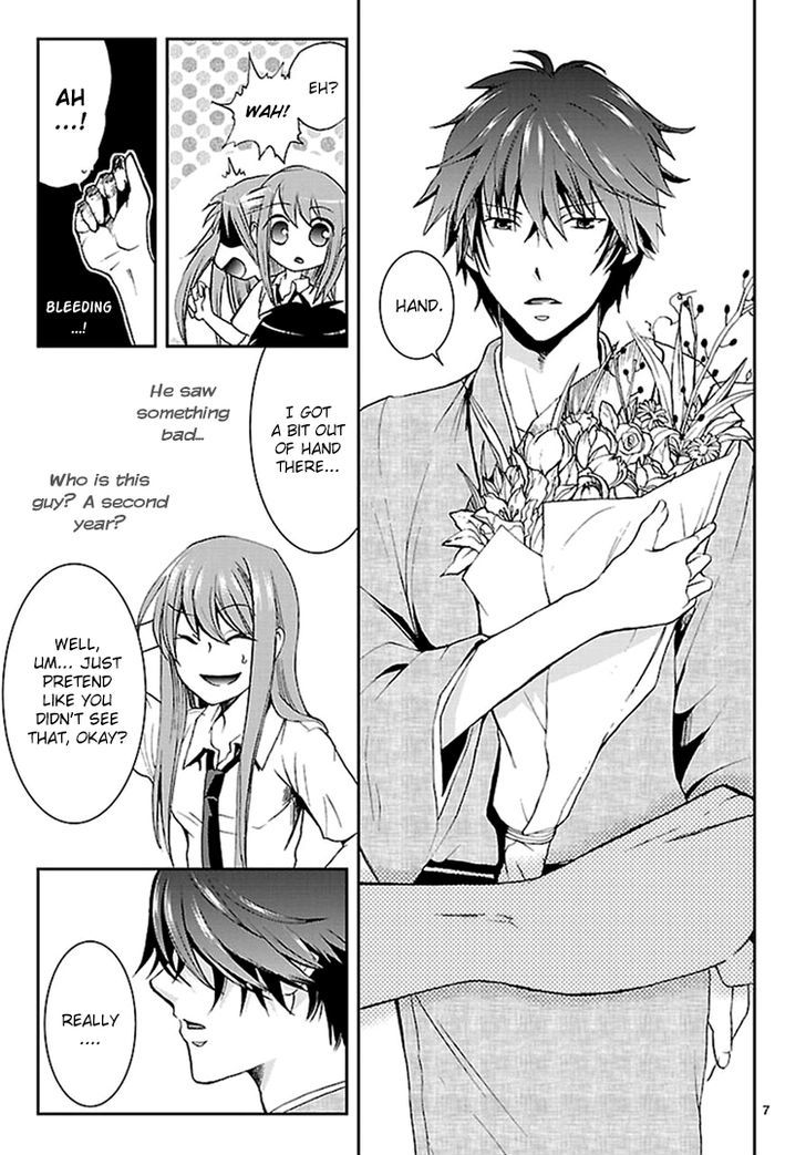 Kimi o Matsu -> Akaiito Chapter 1 page 9 - Chapter 1