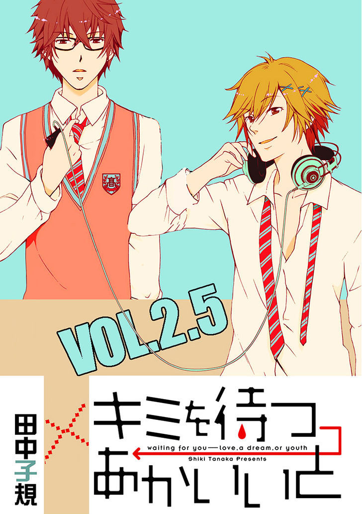 Kimi o Matsu -> Akaiito Chapter 2.5 page 3 - Chapter 2.5