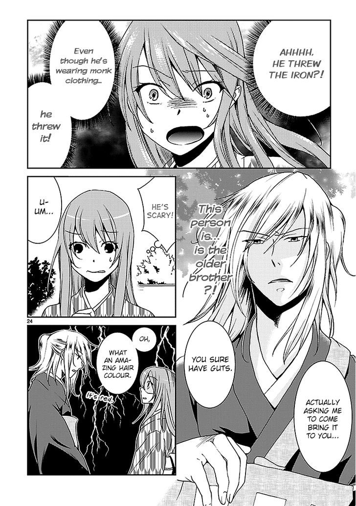 Kimi o Matsu -> Akaiito Chapter 2.5 page 5 - Chapter 2.5