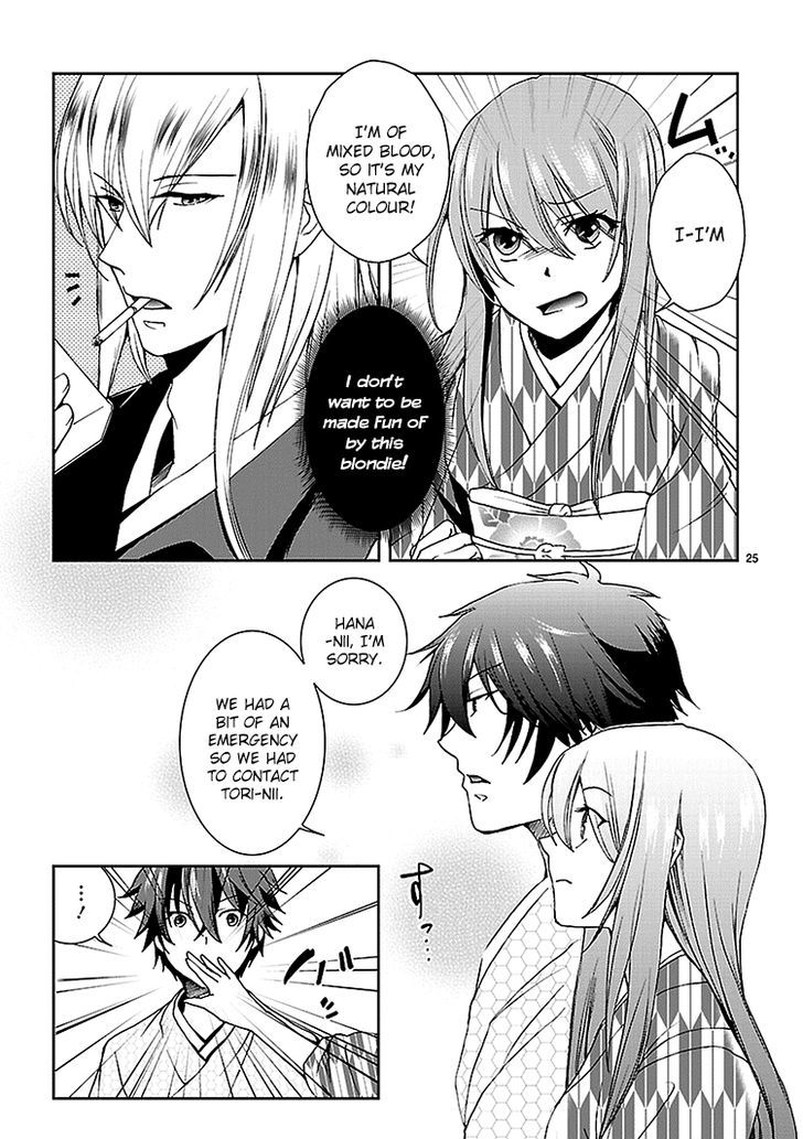 Kimi o Matsu -> Akaiito Chapter 2.5 page 6 - Chapter 2.5