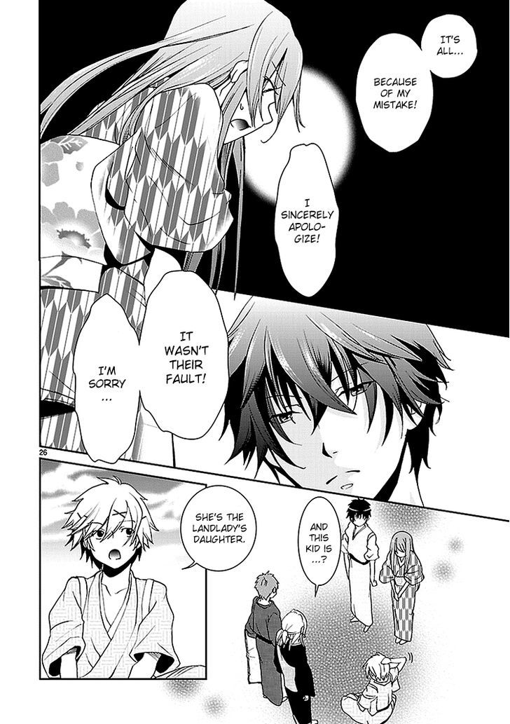 Kimi o Matsu -> Akaiito Chapter 2.5 page 7 - Chapter 2.5