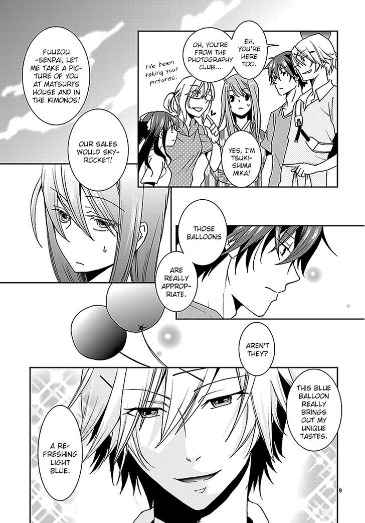 Kimi o Matsu -> Akaiito Chapter 2 page 10 - Chapter 2