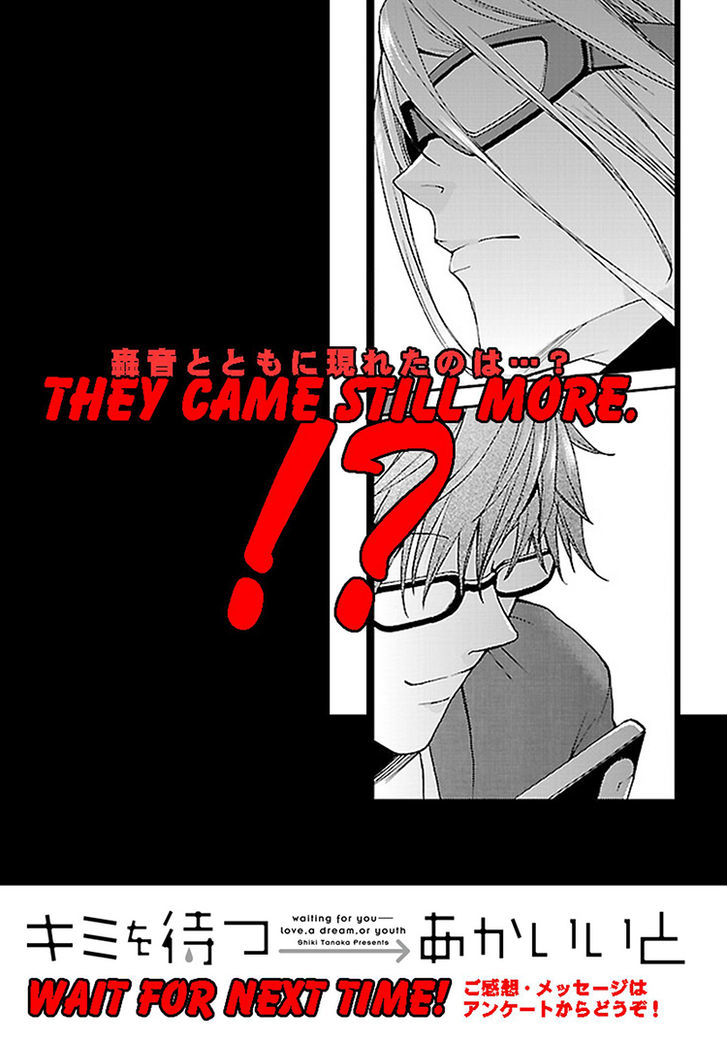 Kimi o Matsu -> Akaiito Chapter 2 page 24 - Chapter 2