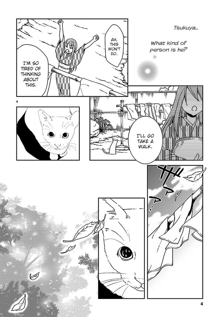 Kimi o Matsu -> Akaiito Chapter 2 page 5 - Chapter 2
