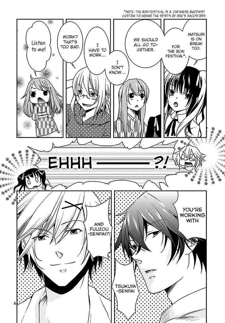 Kimi o Matsu -> Akaiito Chapter 2 page 7 - Chapter 2