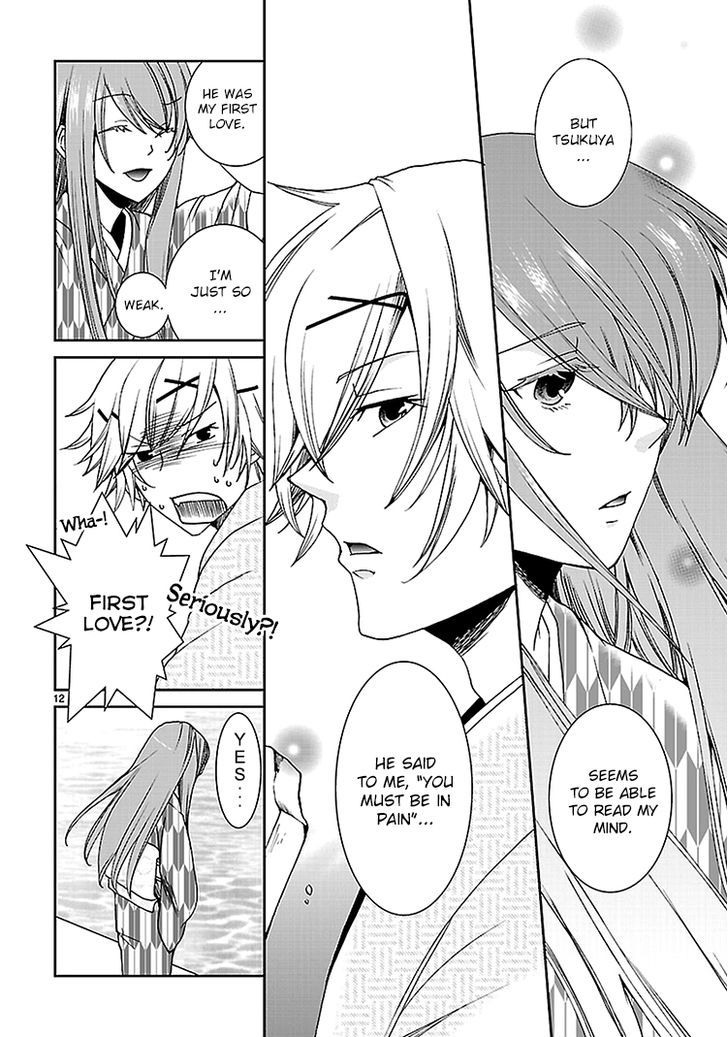 Kimi o Matsu -> Akaiito Chapter 3 page 14 - Chapter 3