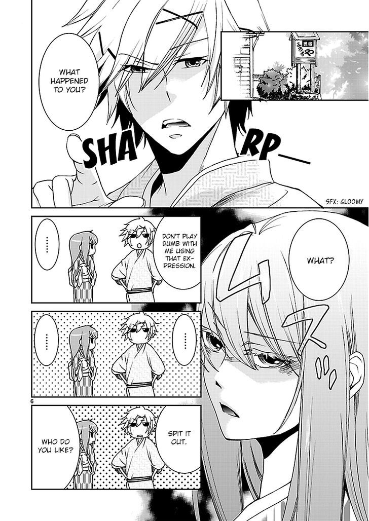 Kimi o Matsu -> Akaiito Chapter 3 page 8 - Chapter 3