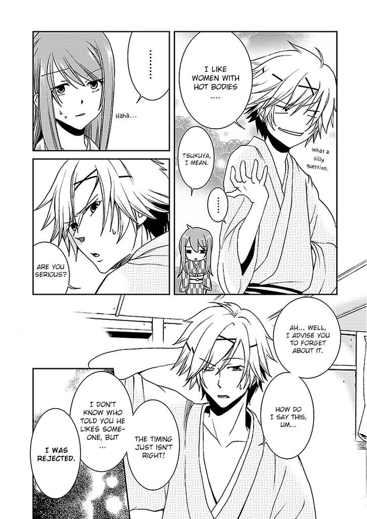 Kimi o Matsu -> Akaiito Chapter 3 page 9 - Chapter 3