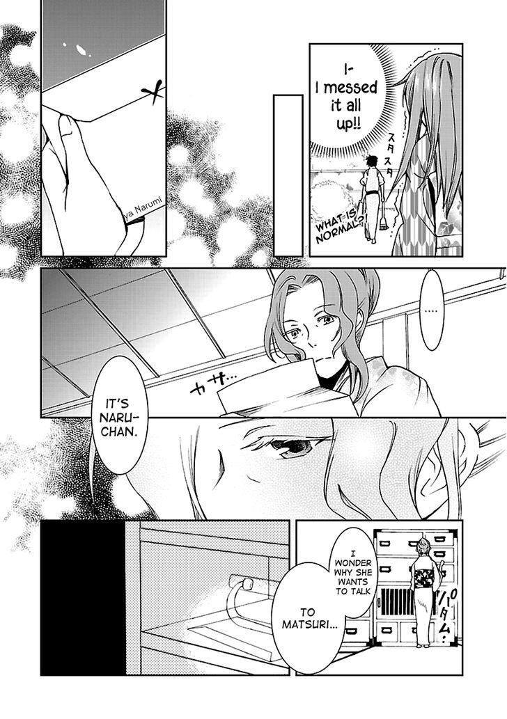 Kimi o Matsu -> Akaiito Chapter 4 page 10 - Chapter 4