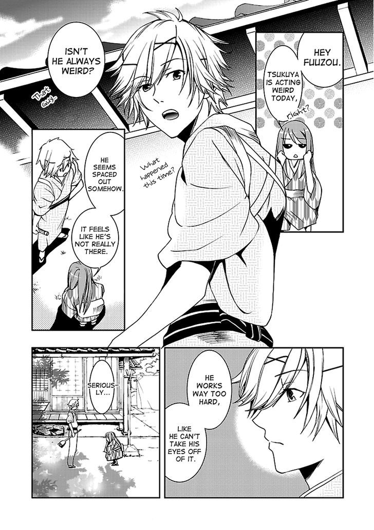 Kimi o Matsu -> Akaiito Chapter 4 page 11 - Chapter 4