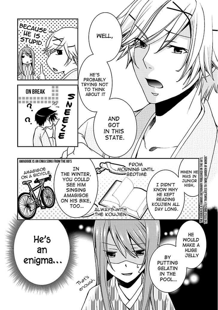 Kimi o Matsu -> Akaiito Chapter 4 page 12 - Chapter 4